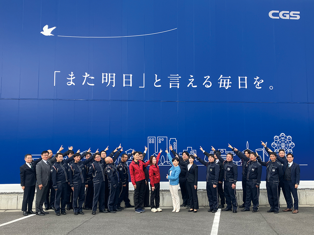 株式会社CGSコーポレーション