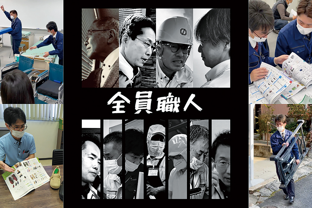 株式会社エヌ・エス・サービス