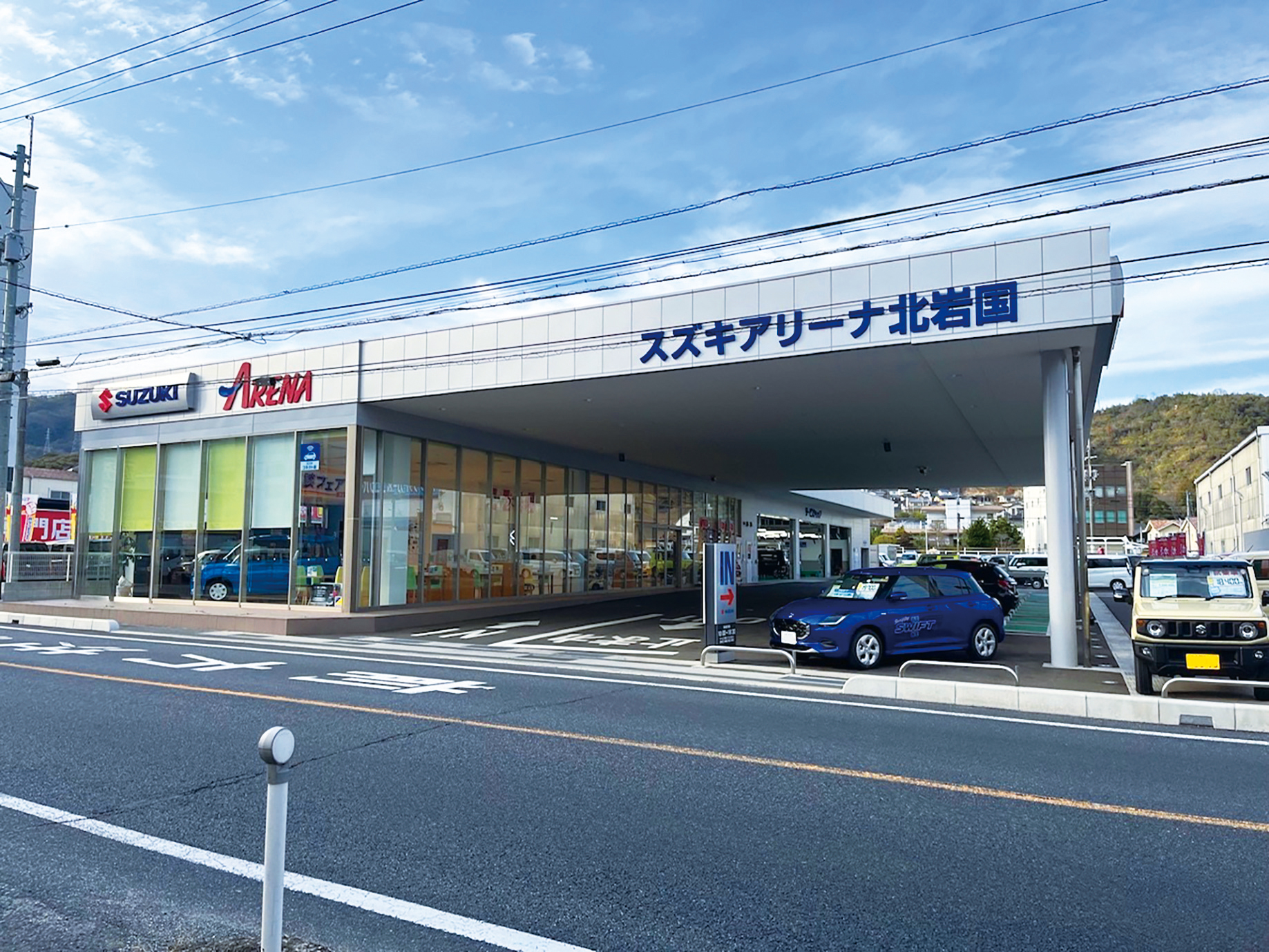 スズキアリーナ北岩国